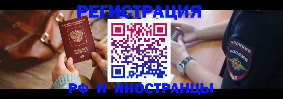 регистрация для дет. сада в Северодвинске